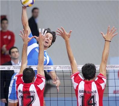 volleyball player spiking ball. Volleyball Spike – Outside